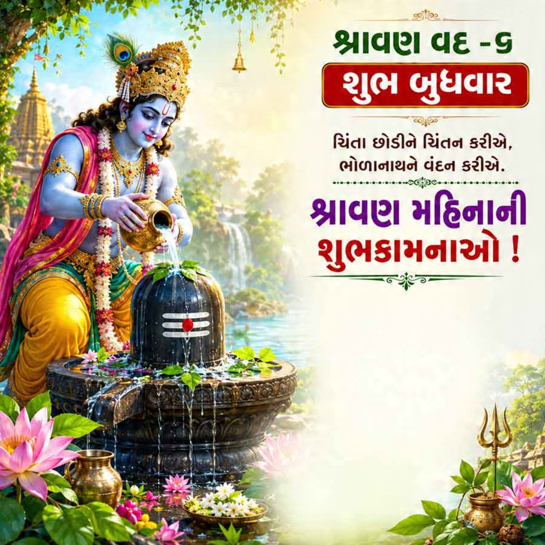 2 Sept दिनविशेष