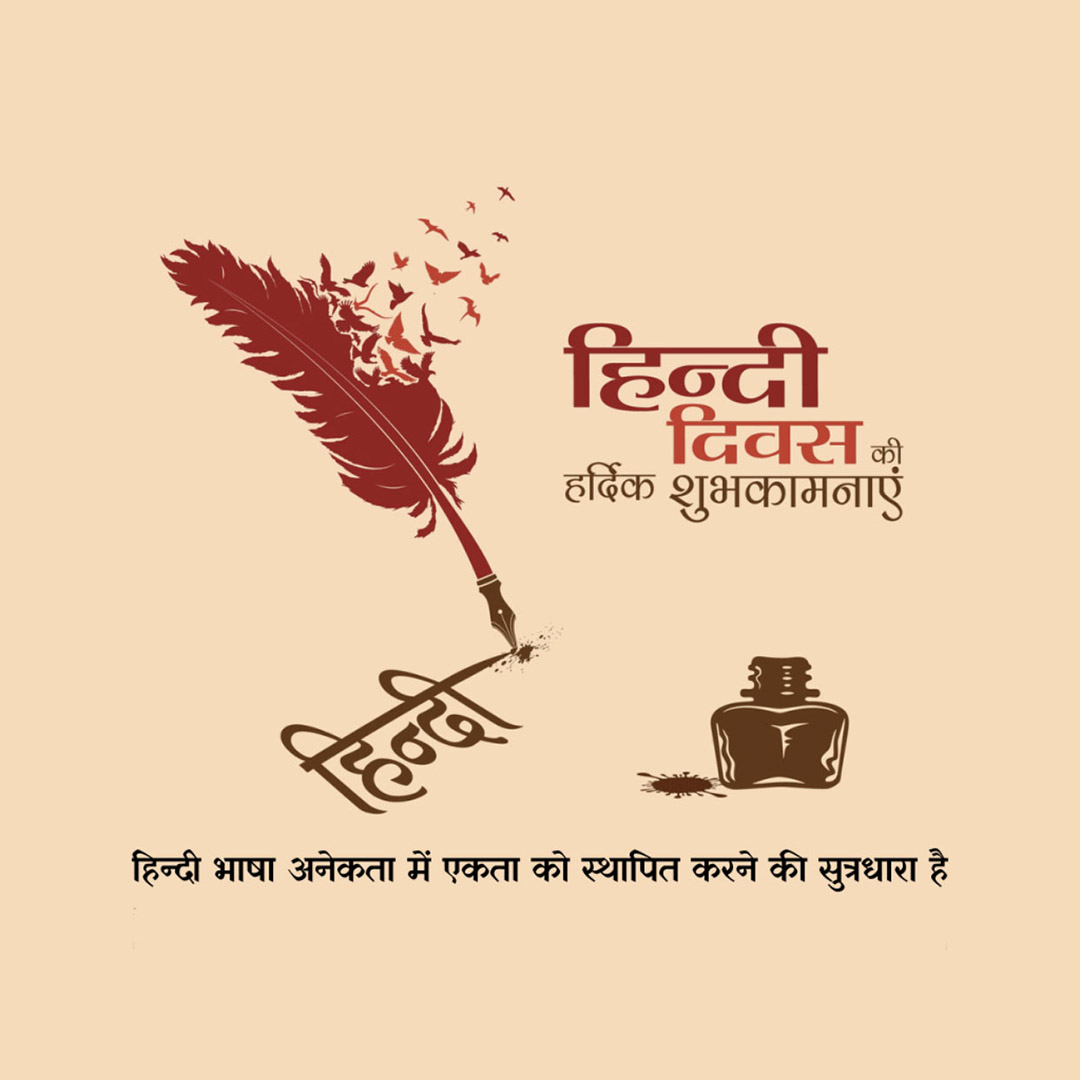 Happy Hindi Day