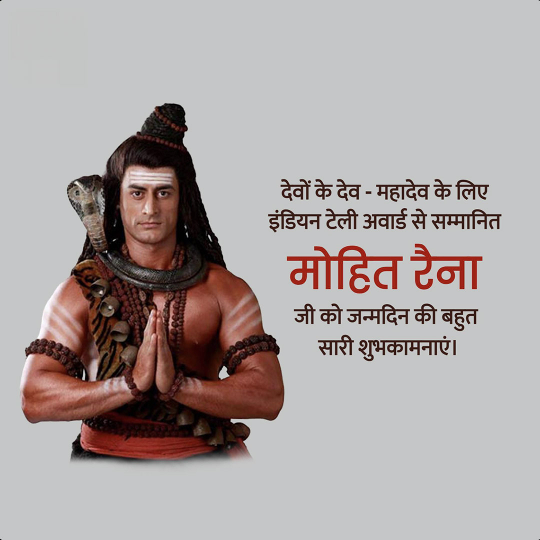Mohit Raina