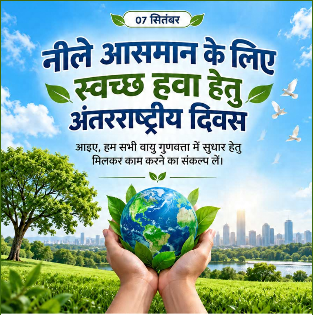 International Day Of Clean Air For Blue Skies