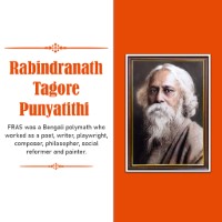 Rabindranath Tagore Death Anniversary