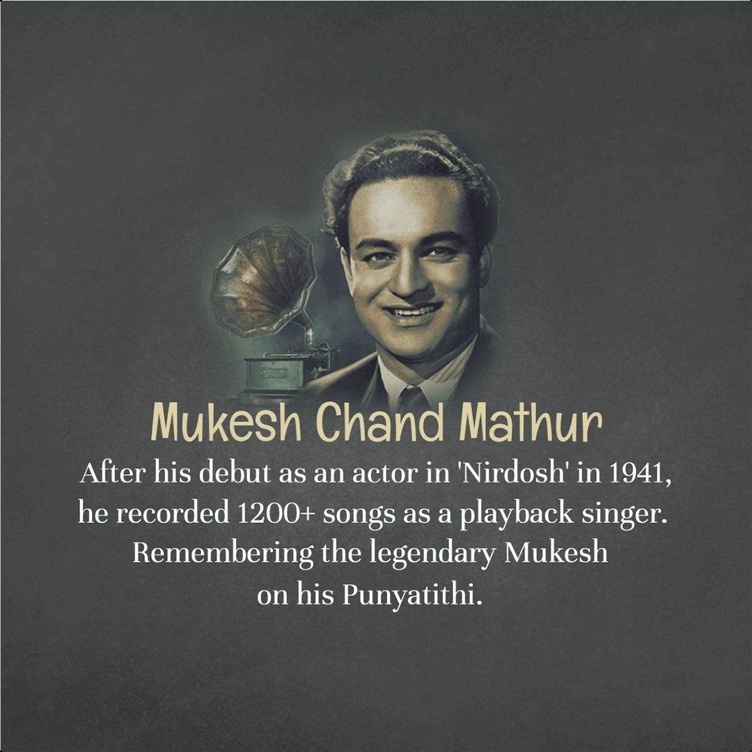 Mukesh Chand Mathur Punyatithi