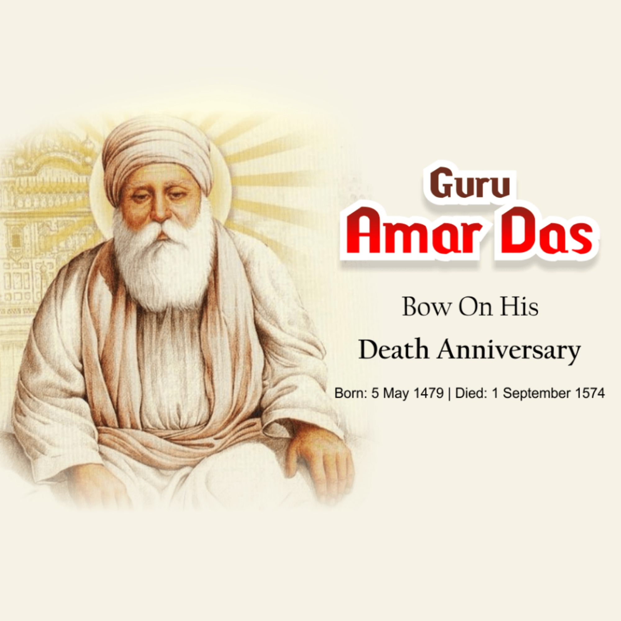 Guru Amar Das Punyatithi