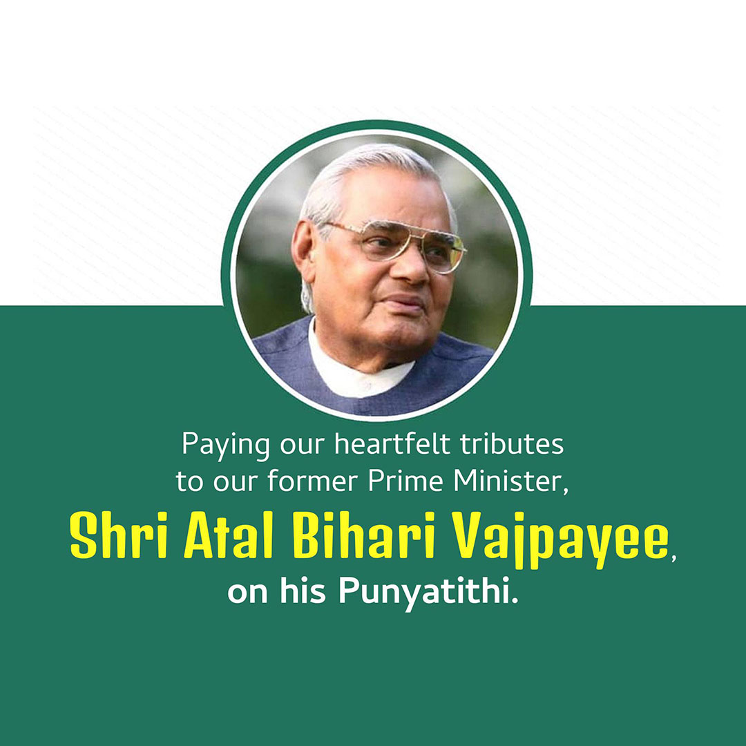 Atal Bihari Vajpayee Death Anniversary