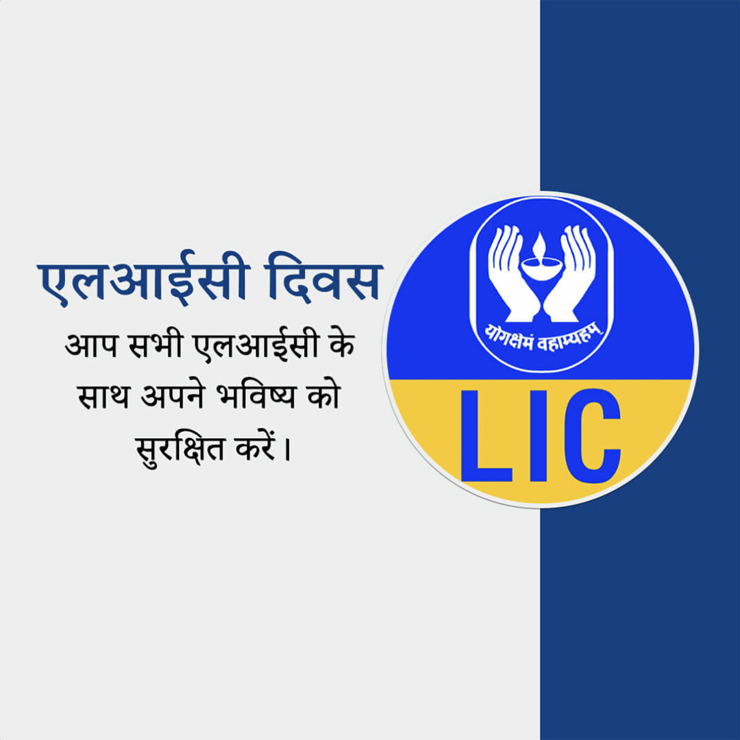 LIC Day