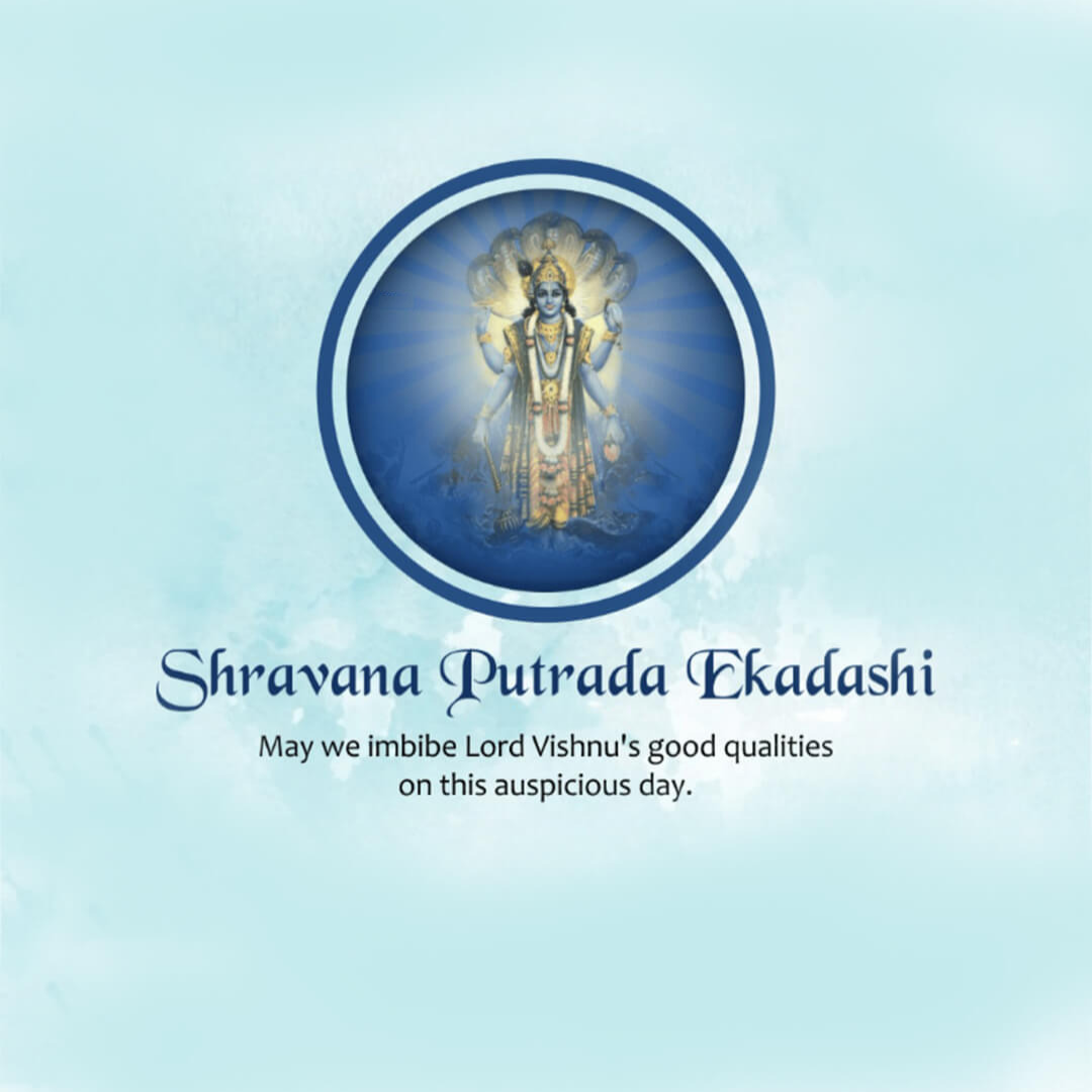 Shravana Putrada Ekadashi