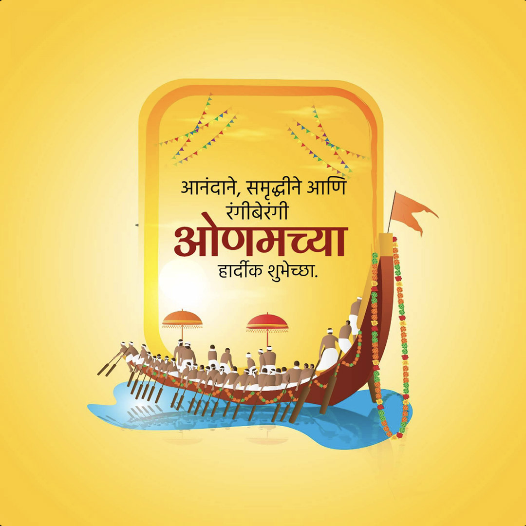 Happy Onam