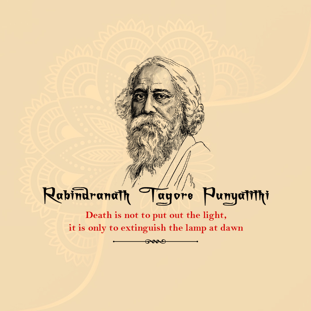 Rabindranath Tagore Death Anniversary