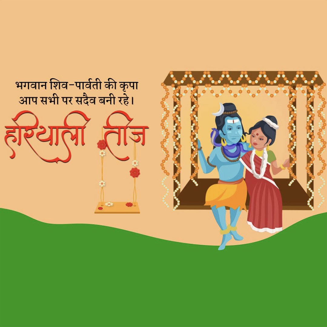 Hariyali Teej