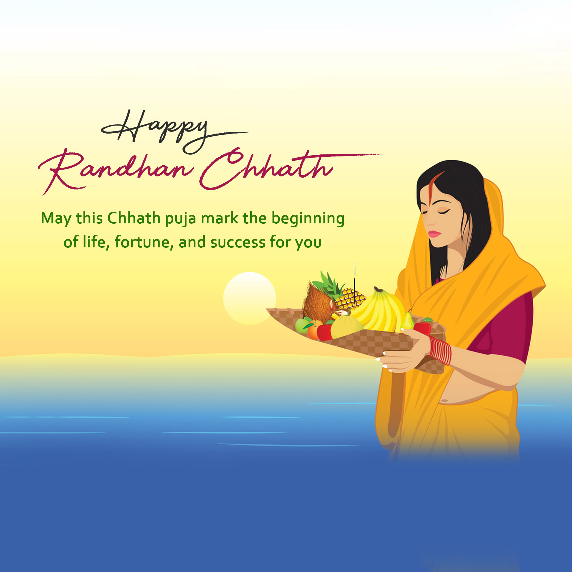 Randhan Chhath