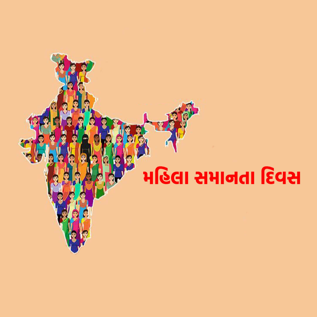 Women's Equality Day