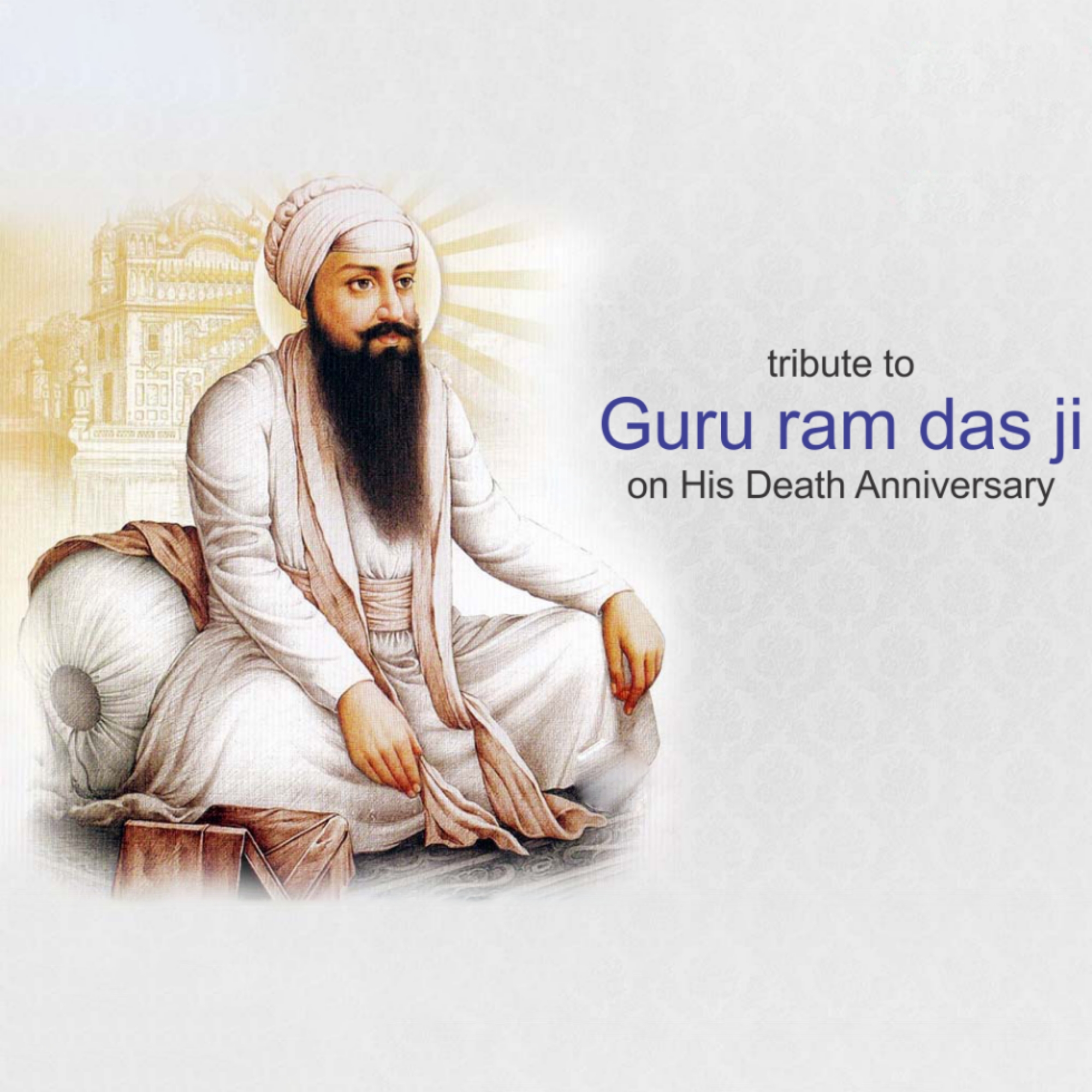 Guru Ram Das Punyatithi