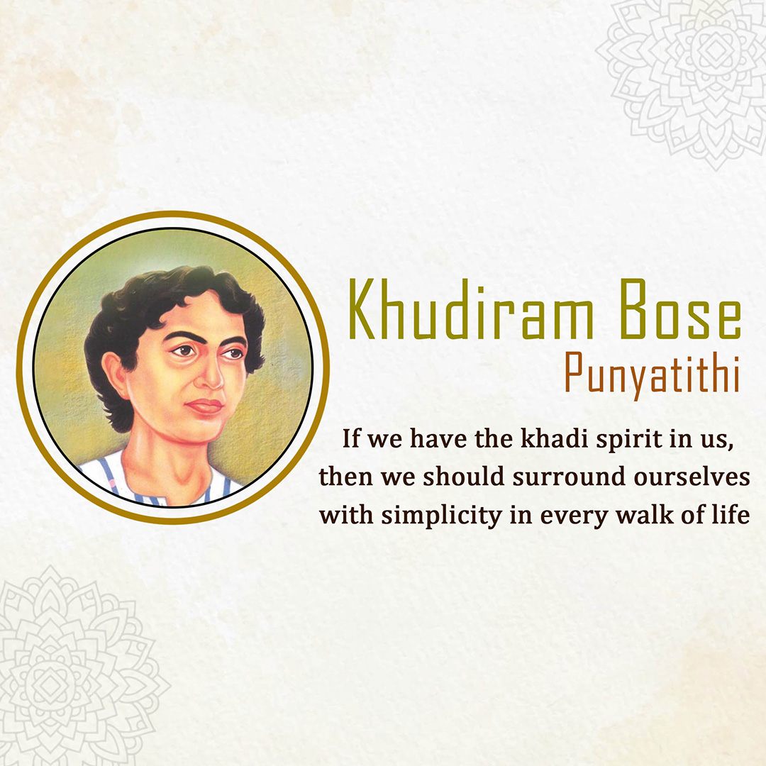 Khudiram Bose Death Anniversary