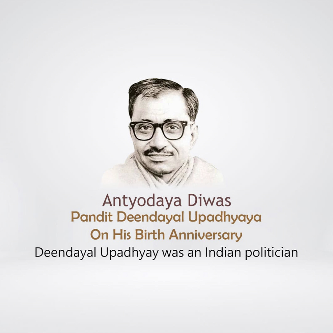 Pandit Dindayal Upadhyay Birth Anniversary