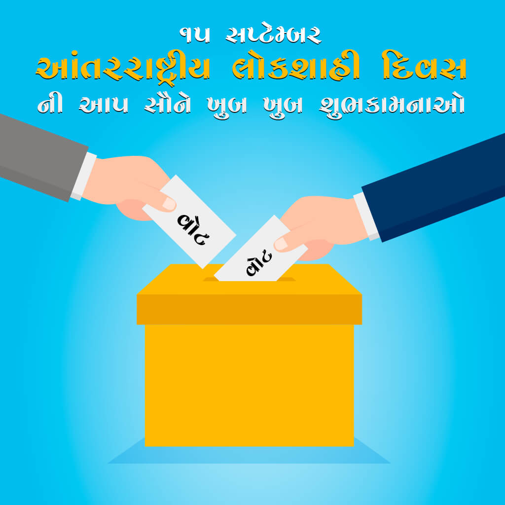 Democracy Day