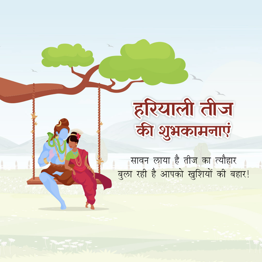 Hariyali Teej