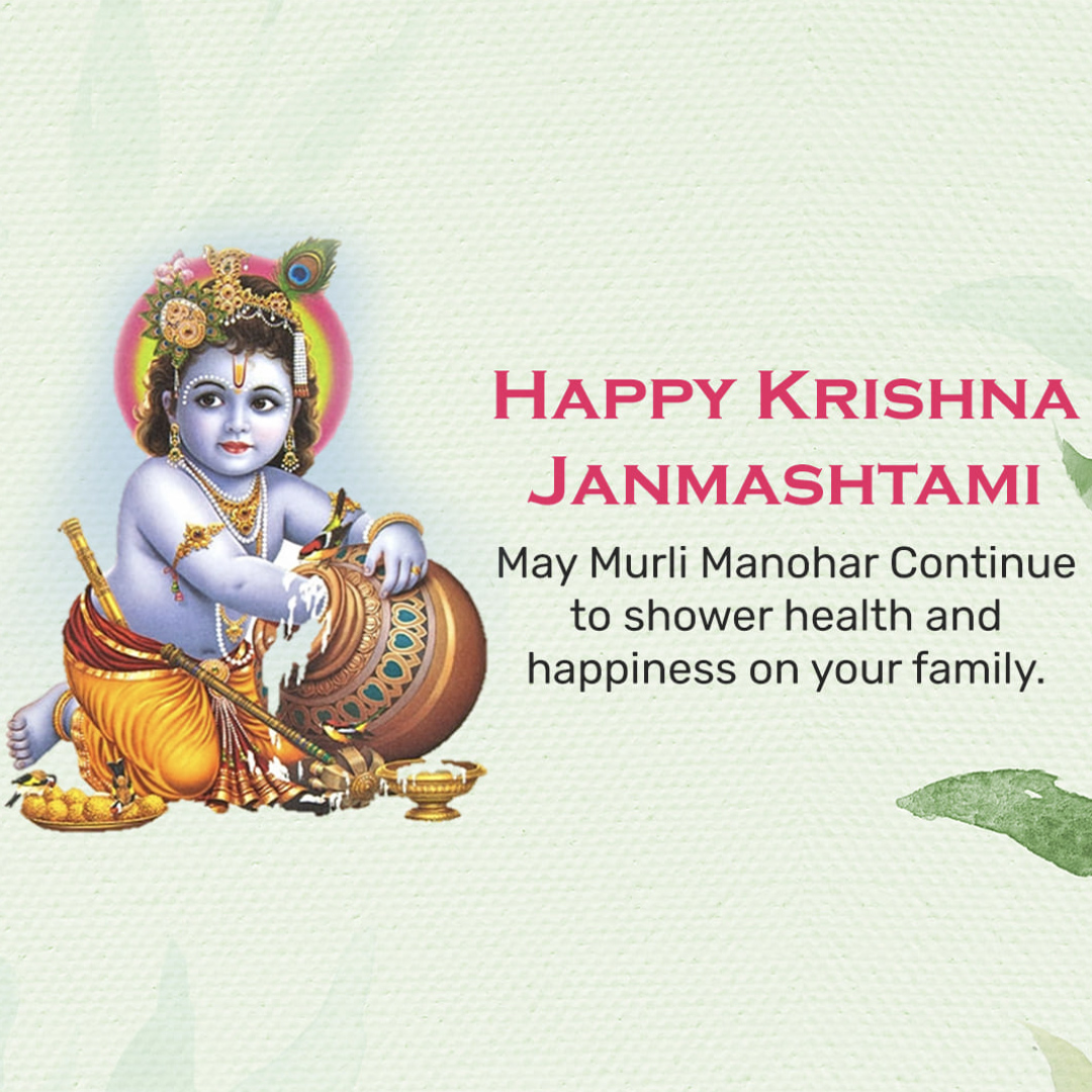 Krishna Janmashtami