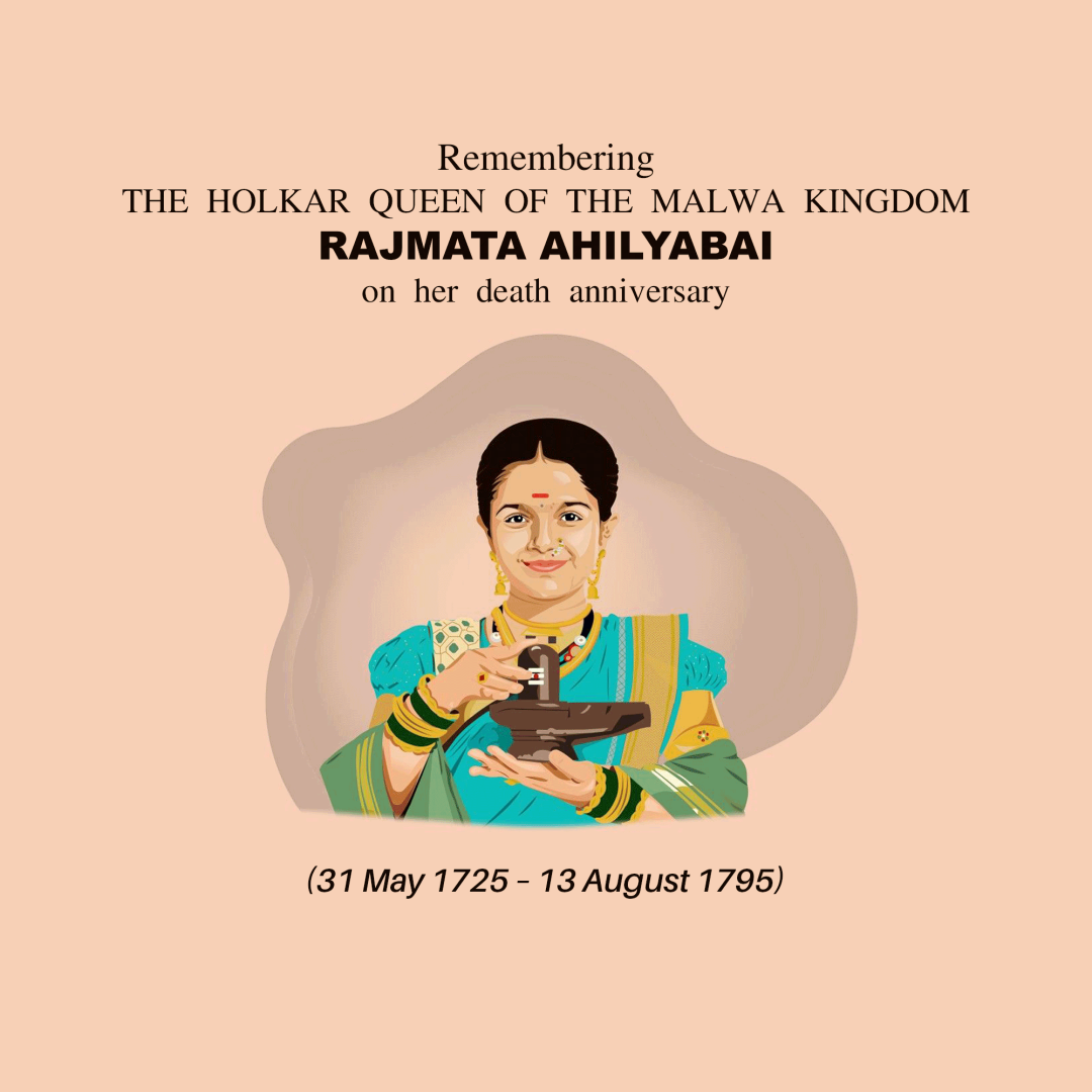 Ahilyabai Holkar Death Anniversary