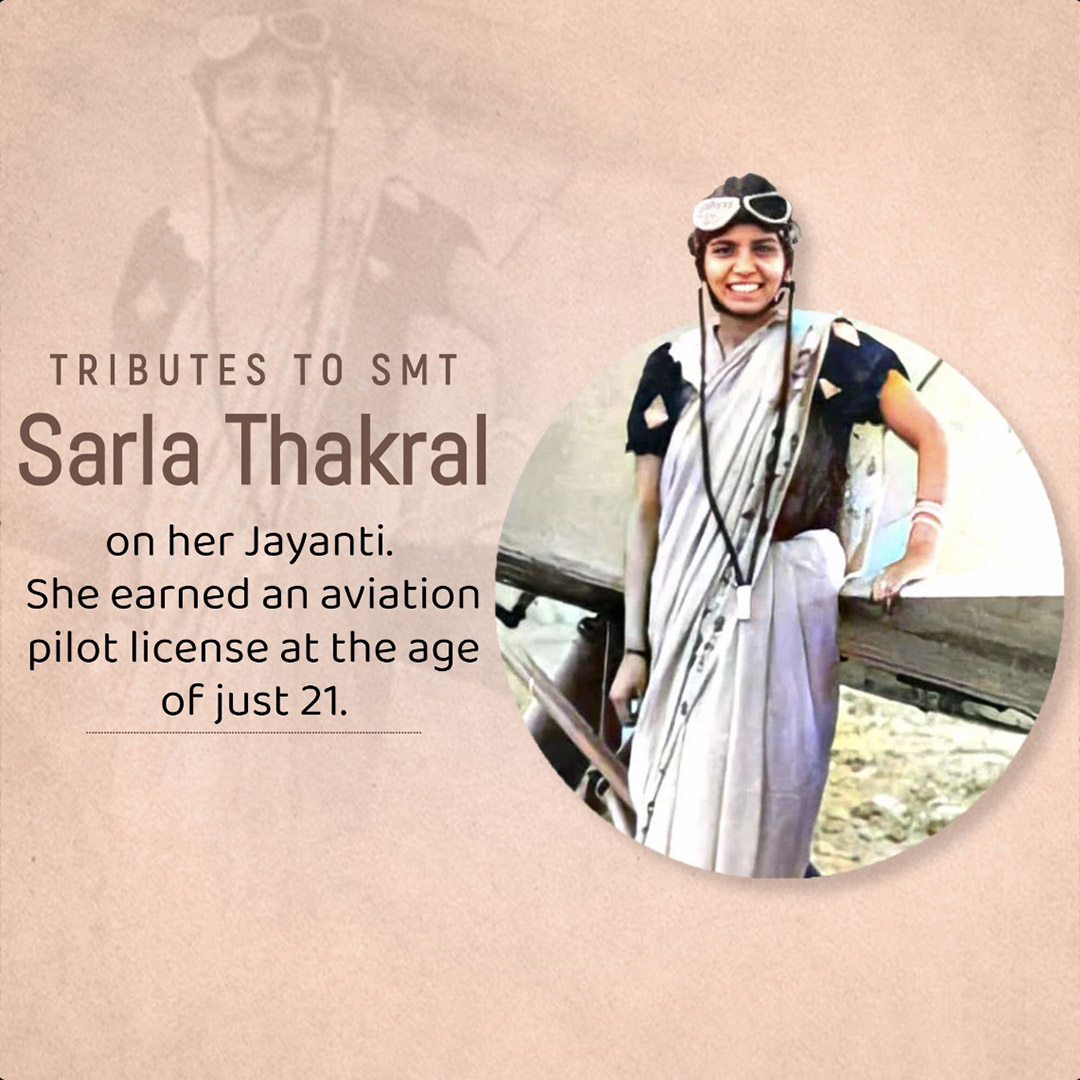 Sarla Thakral Birth Anniversary
