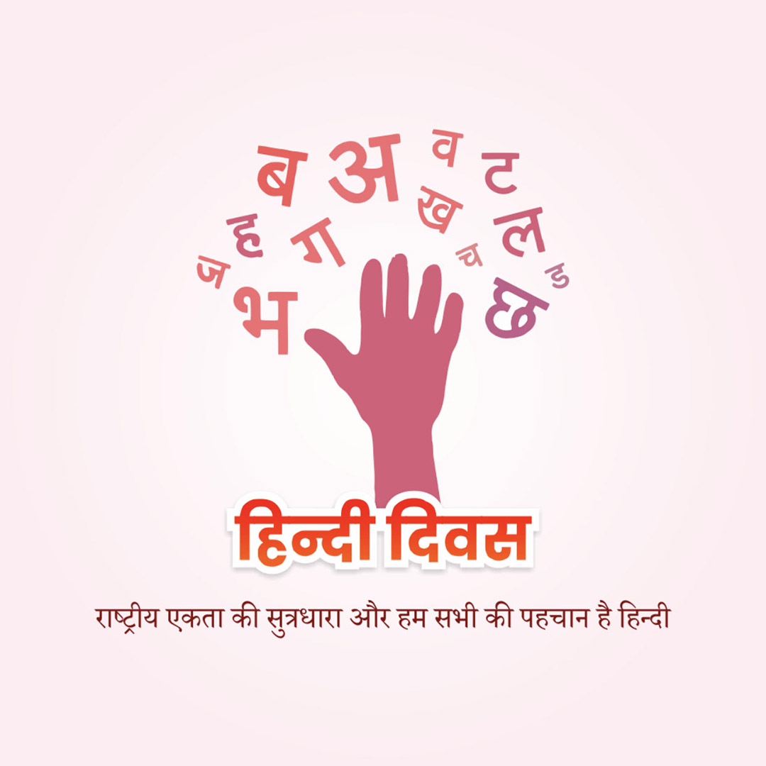 Happy Hindi Day