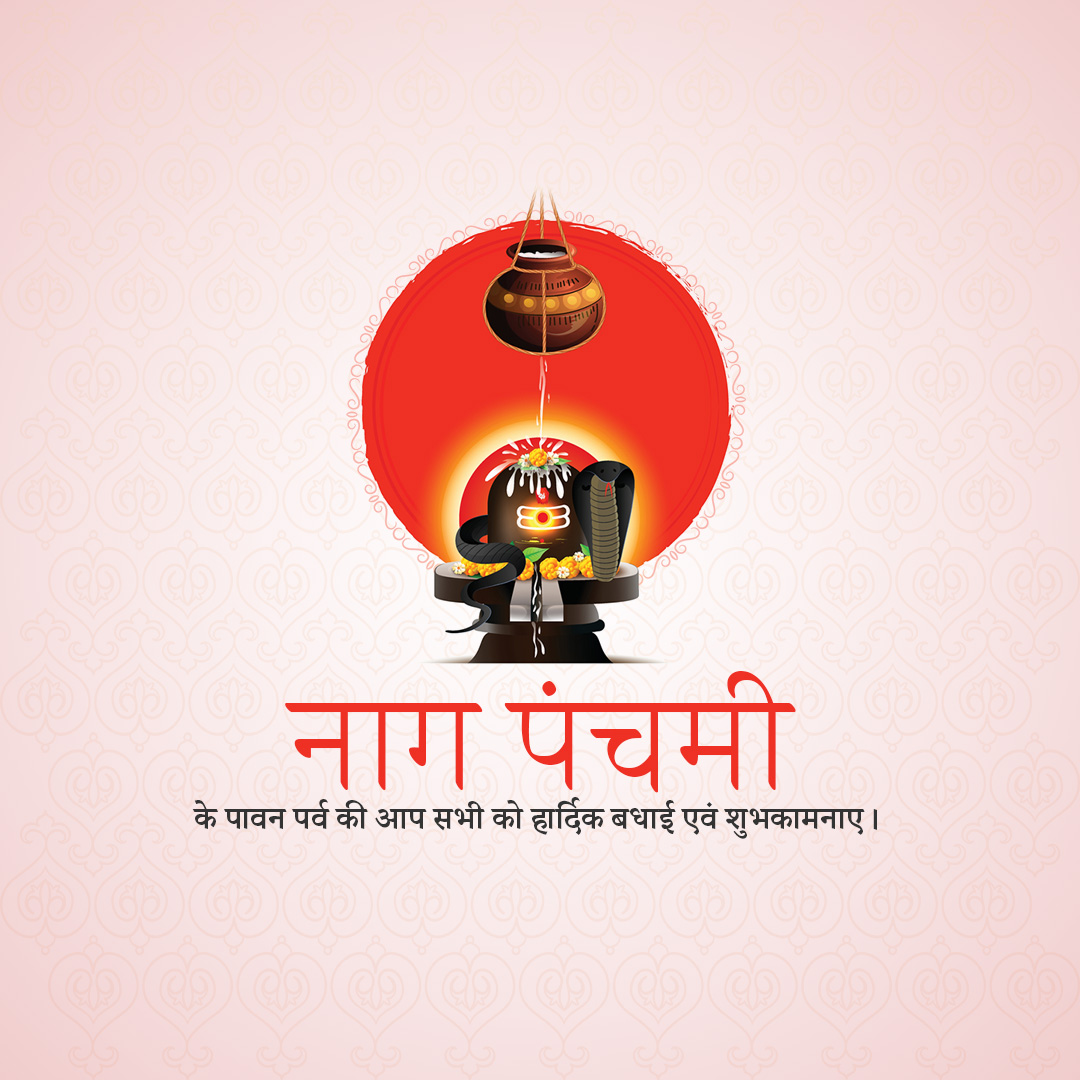Naag Panchami