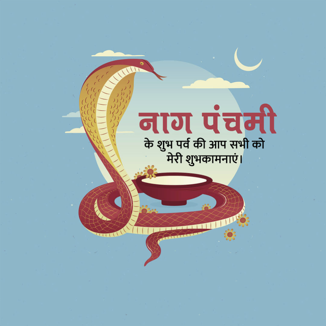 Naag Panchami