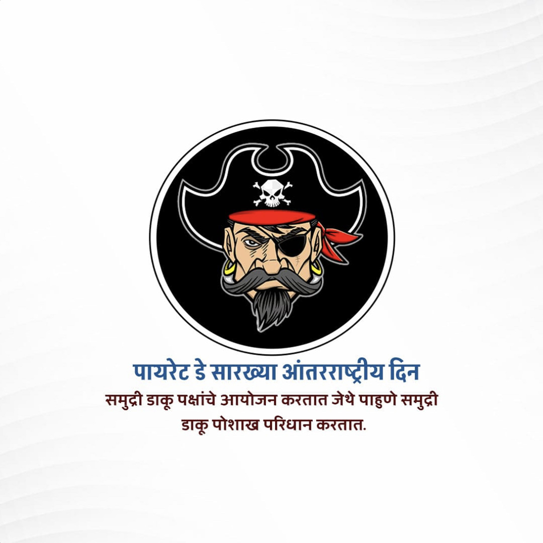 International Talk Like A Pirate Day