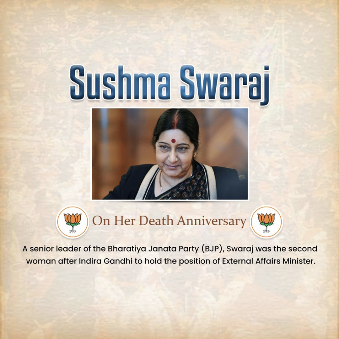 Sushma Swaraj Death Anniversary