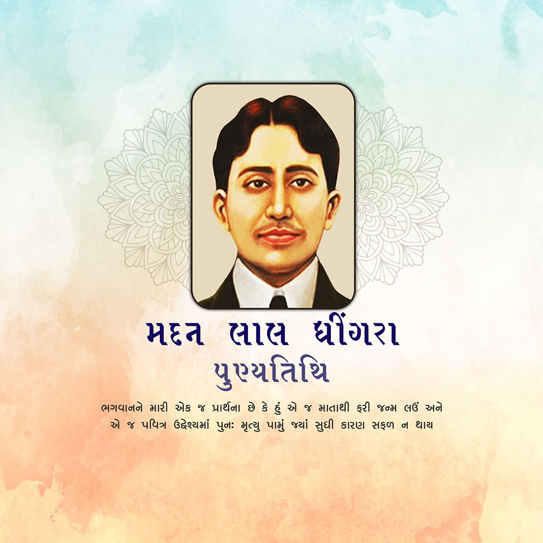 Madan Lal Dhingra Death Anniversary
