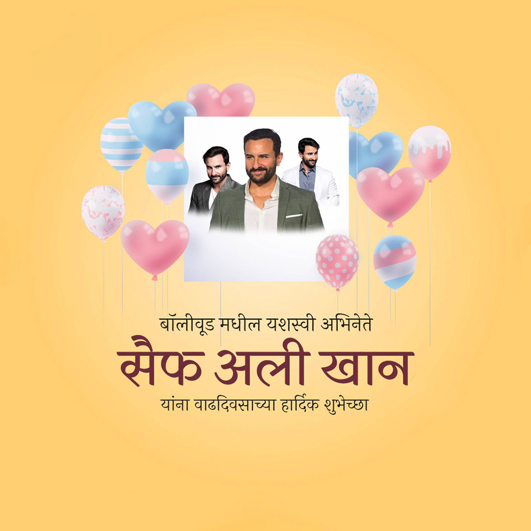 Saif Ali Khan