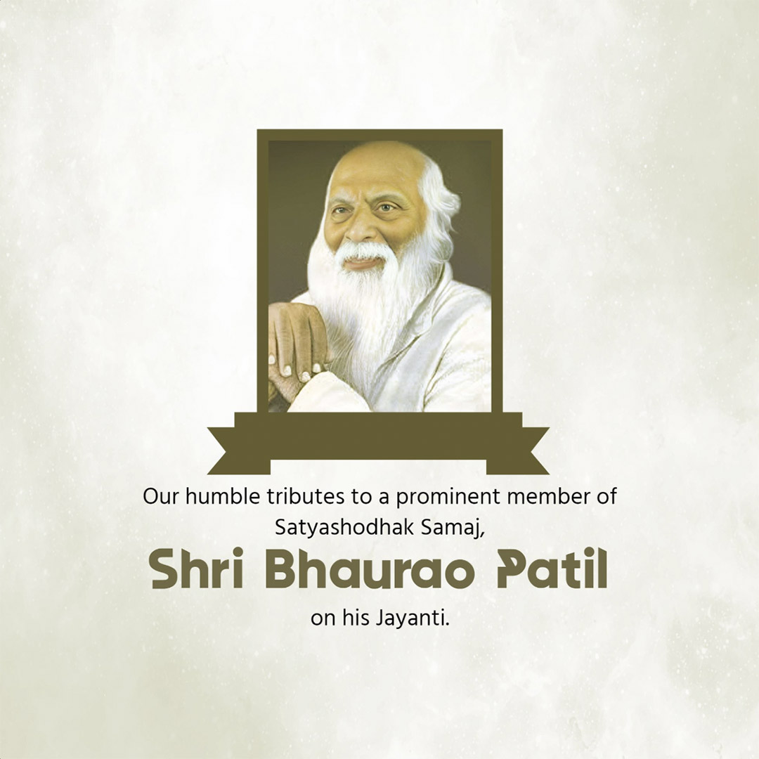 Karmaveer Bhaurao Patil ji Jayanti