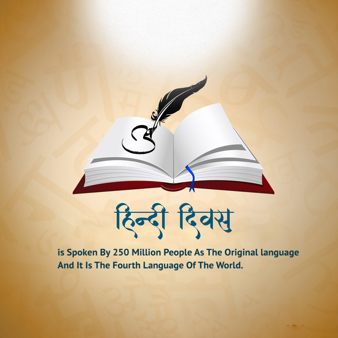 Happy Hindi Day
