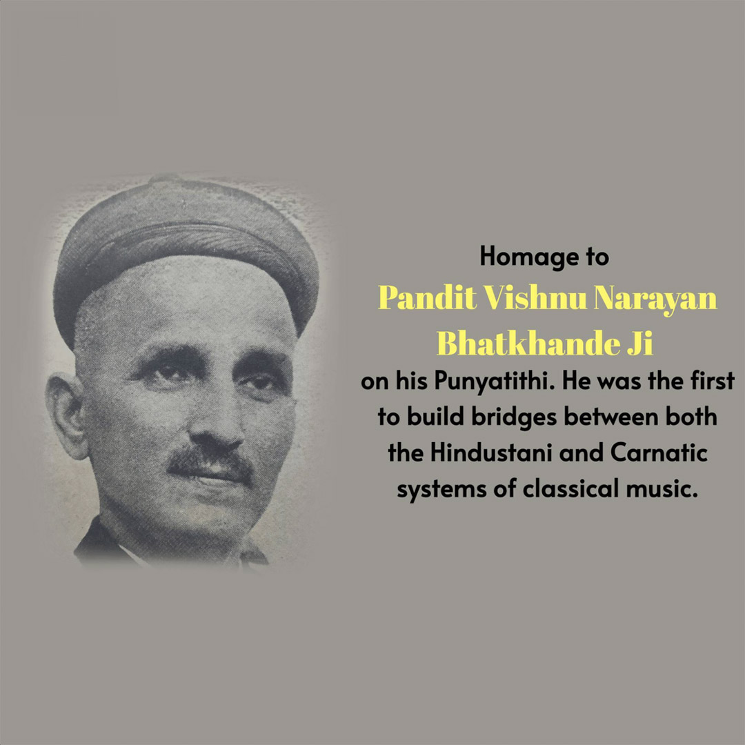 Vishnu Narayan Punyatithi