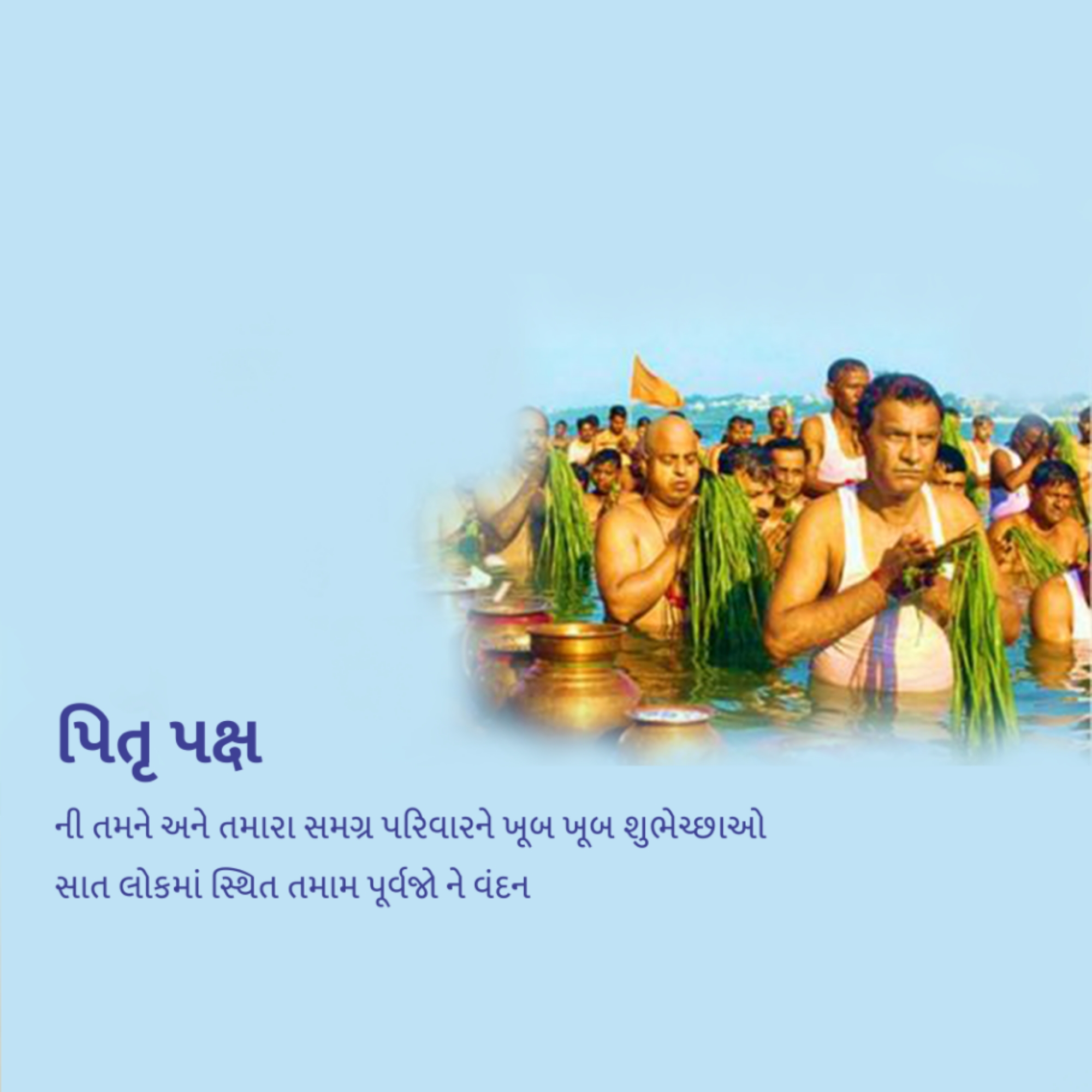 Pitru Paksha