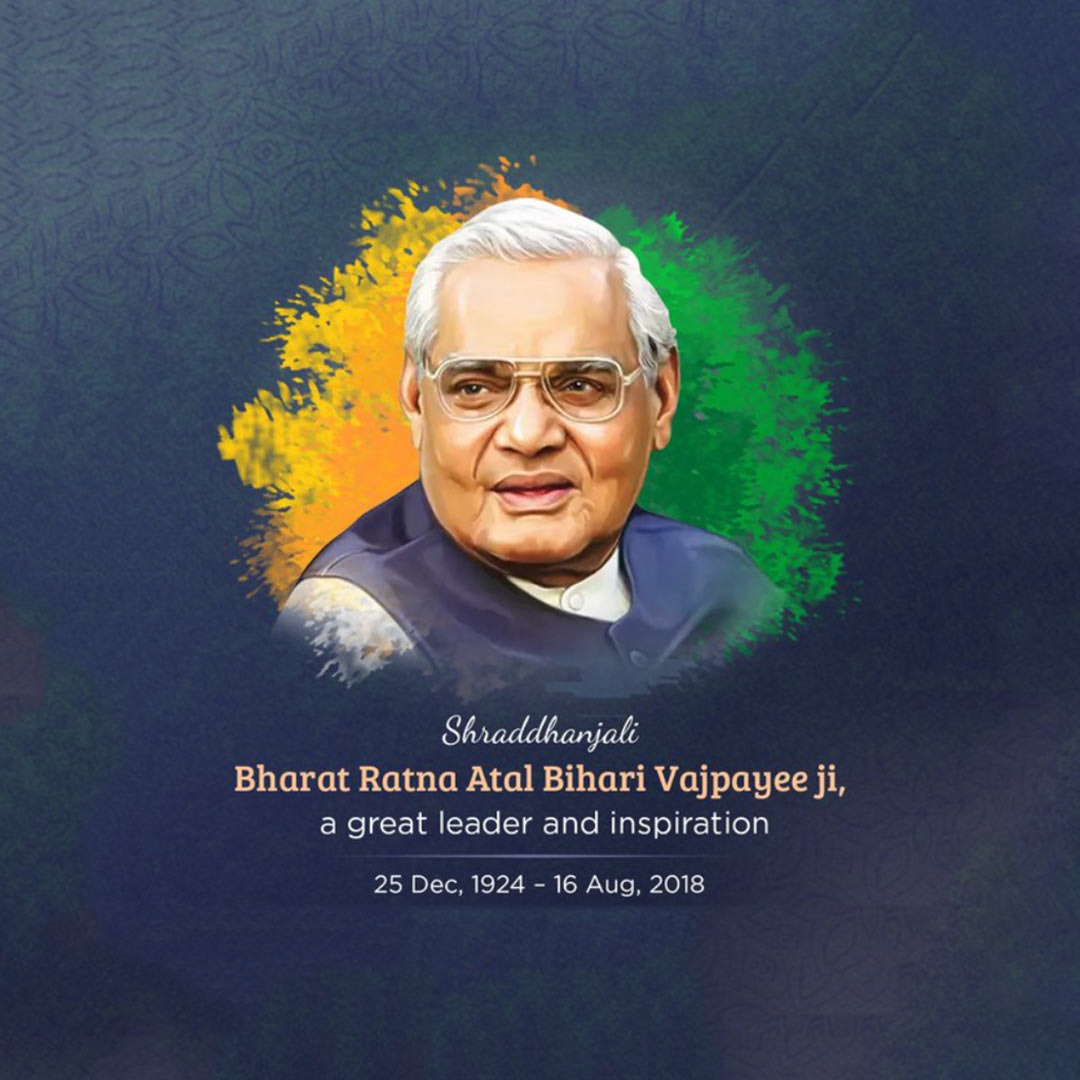 Atal Bihari Vajpayee Death Anniversary