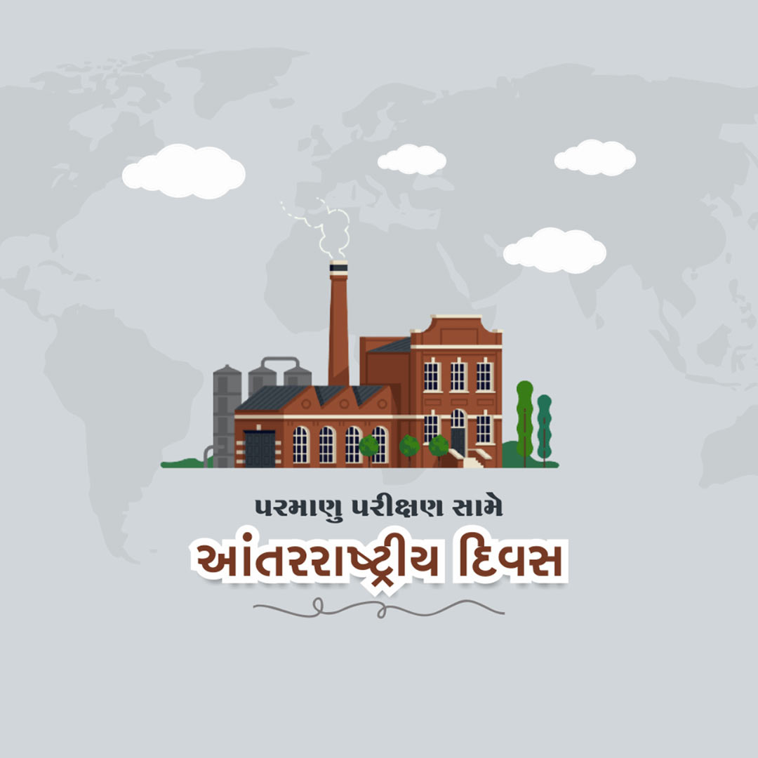 Day of Against Nuclear Tests Day