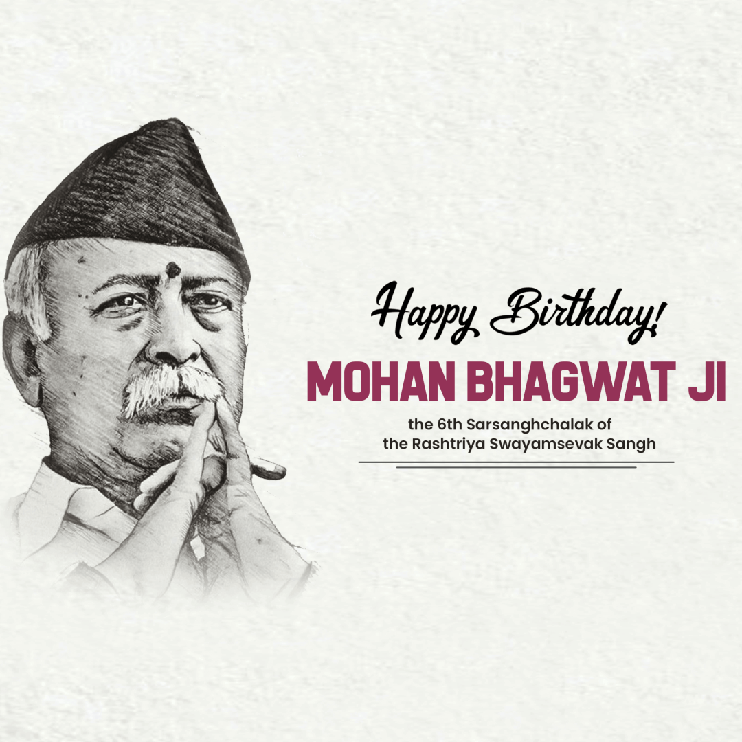 Mohan Bhagwat Birthday