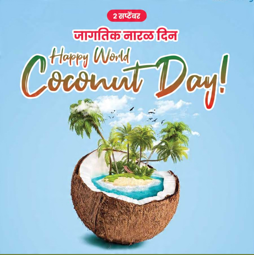 World Coconut Day