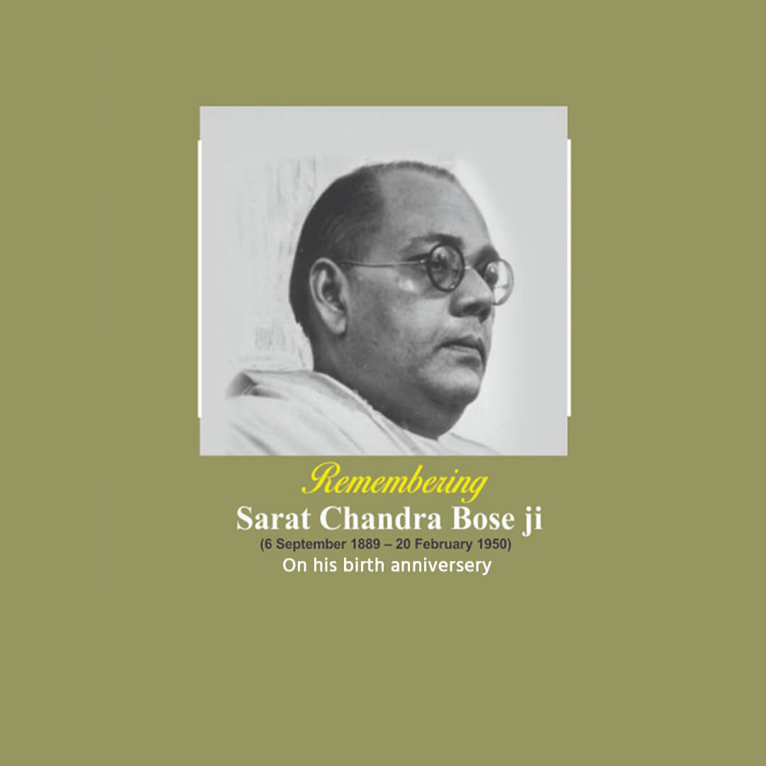 Sarat Chandra Bose Birth Anniversary