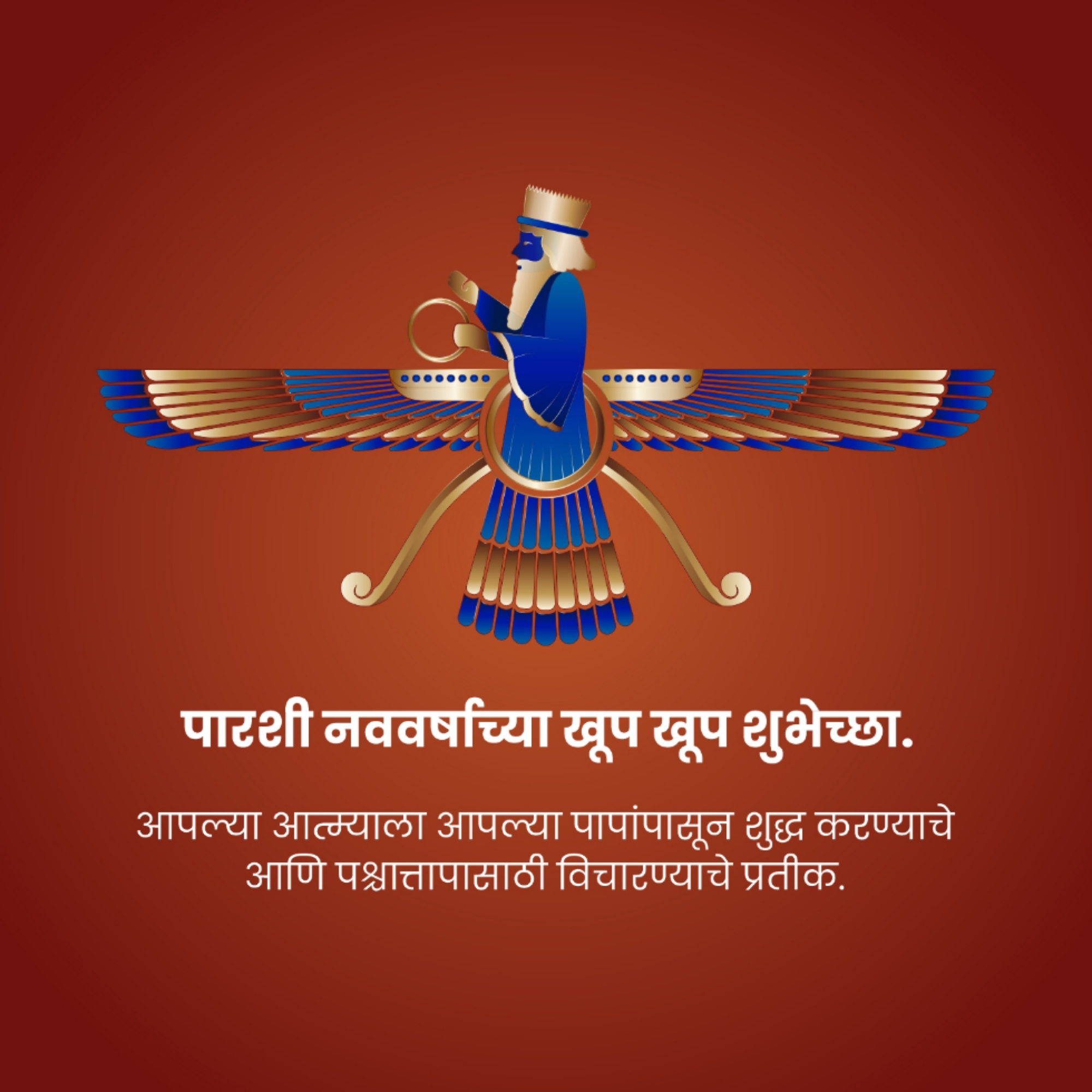 Parsi New Year