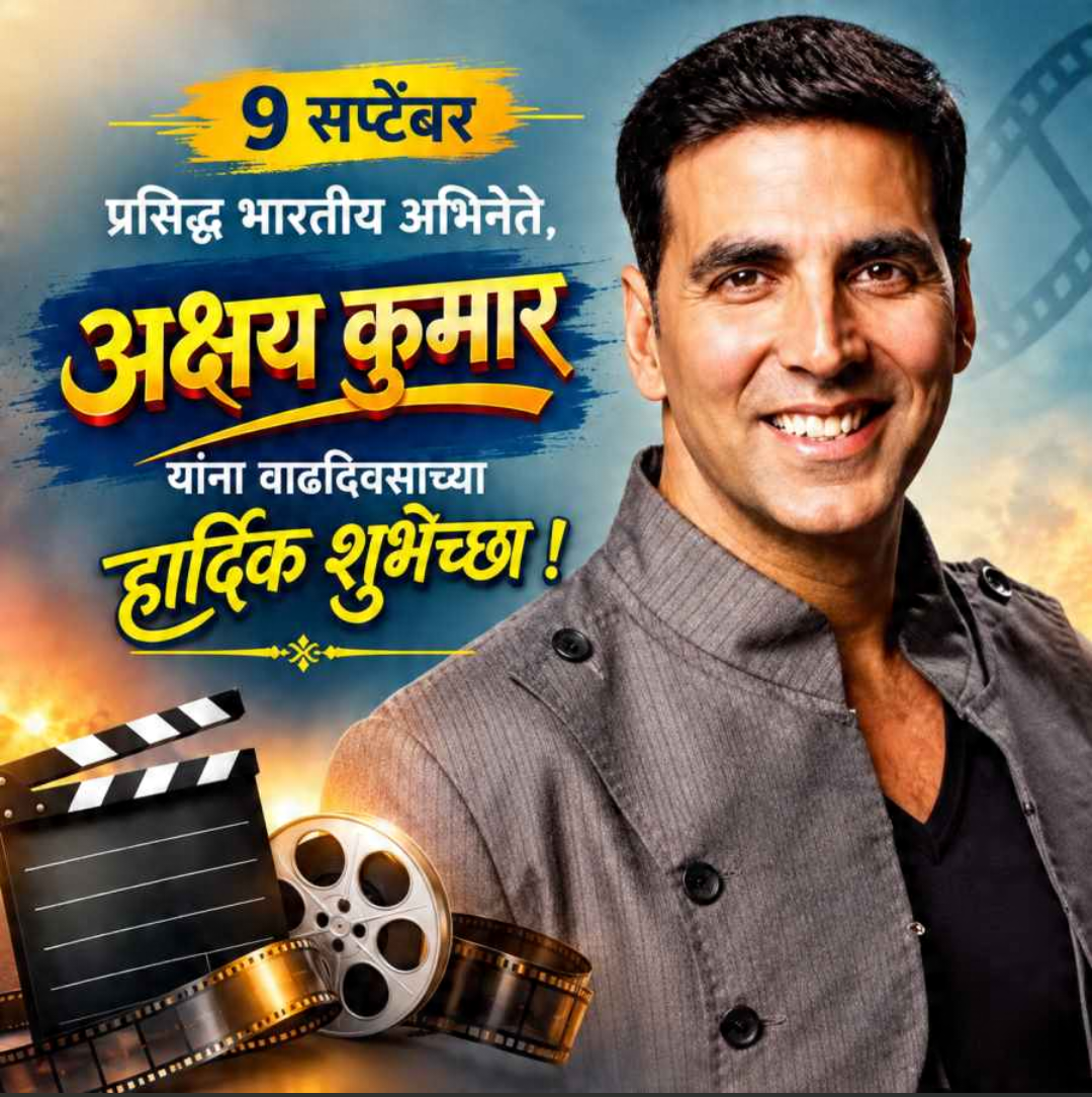 Akshay Kumar Happy Birthday
