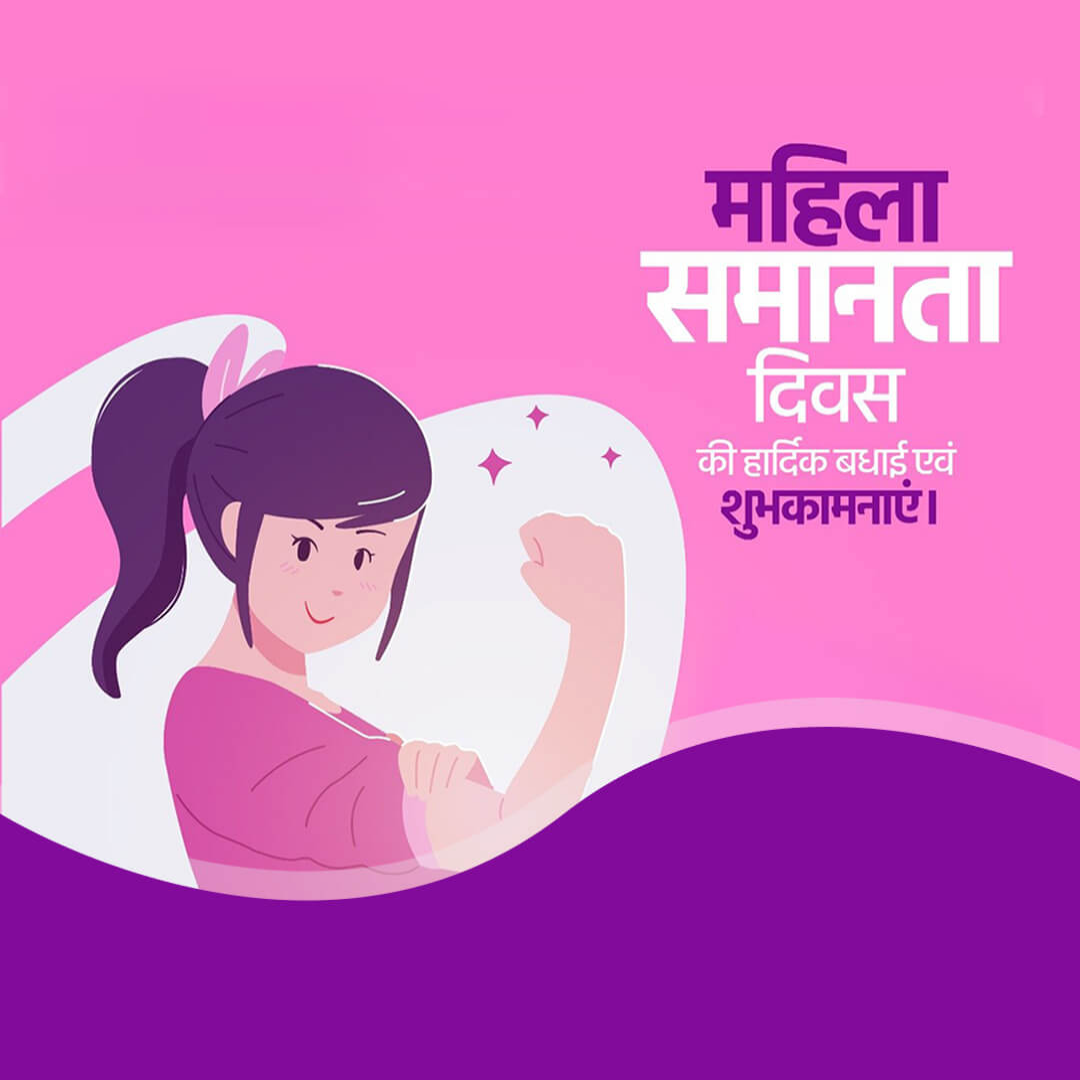 Women's Equality Day