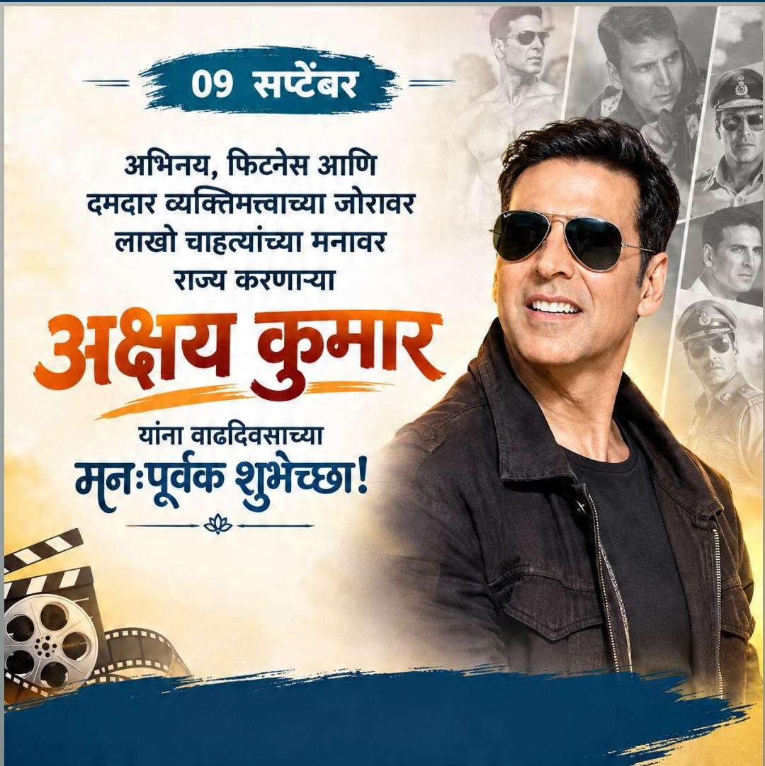 Akshay Kumar Happy Birthday