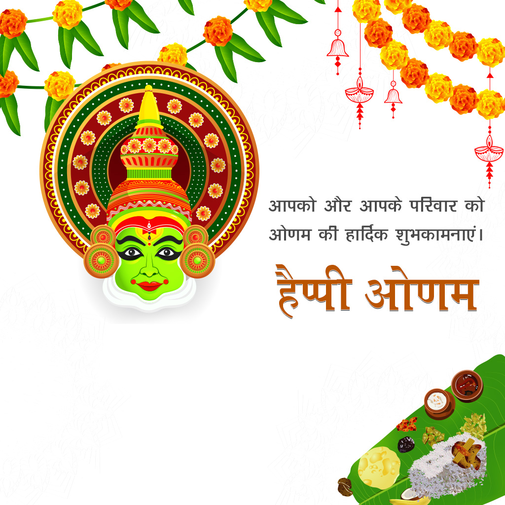 Happy Onam