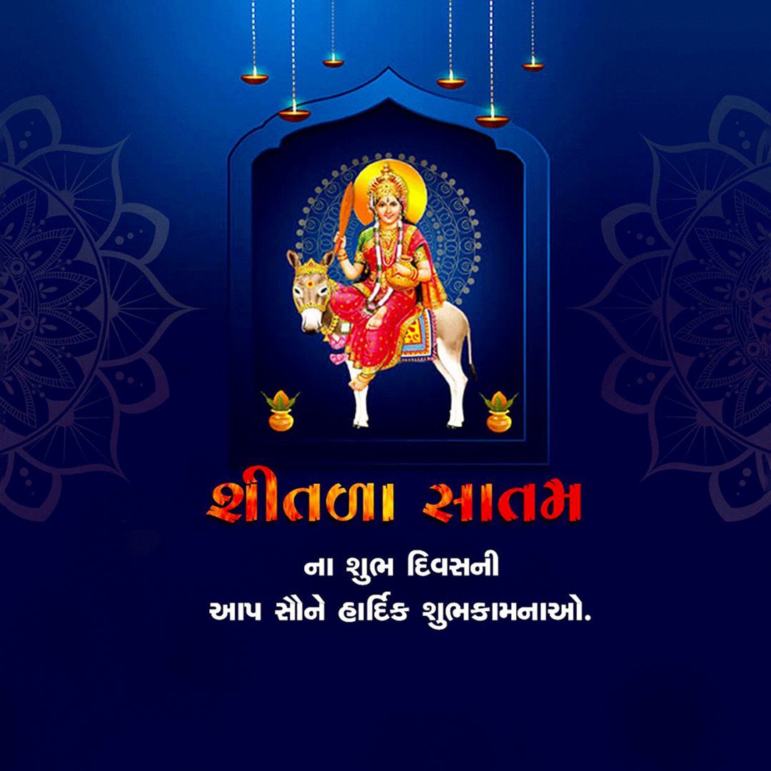 Happy Shitala Satam