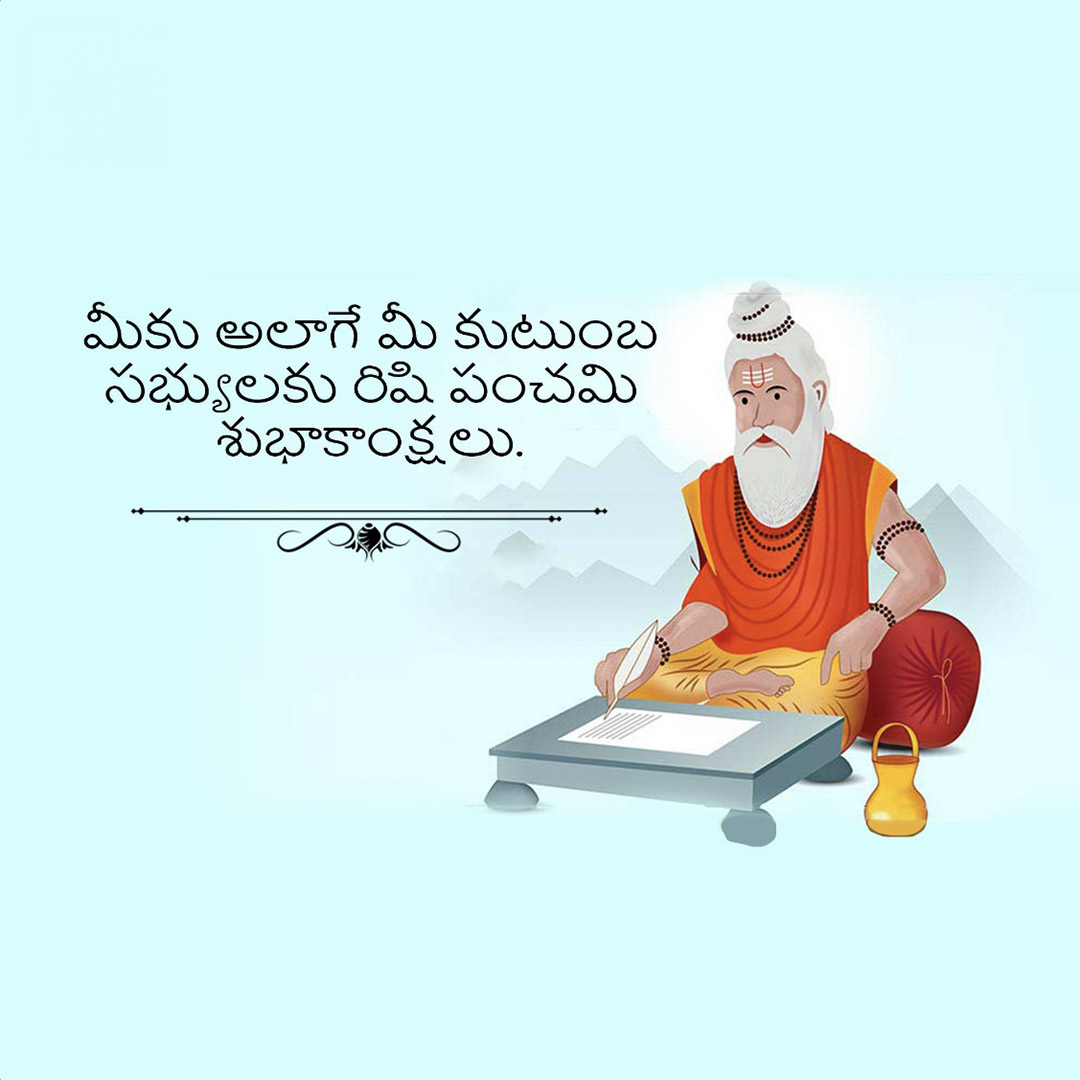 Happy Rishi Panchami