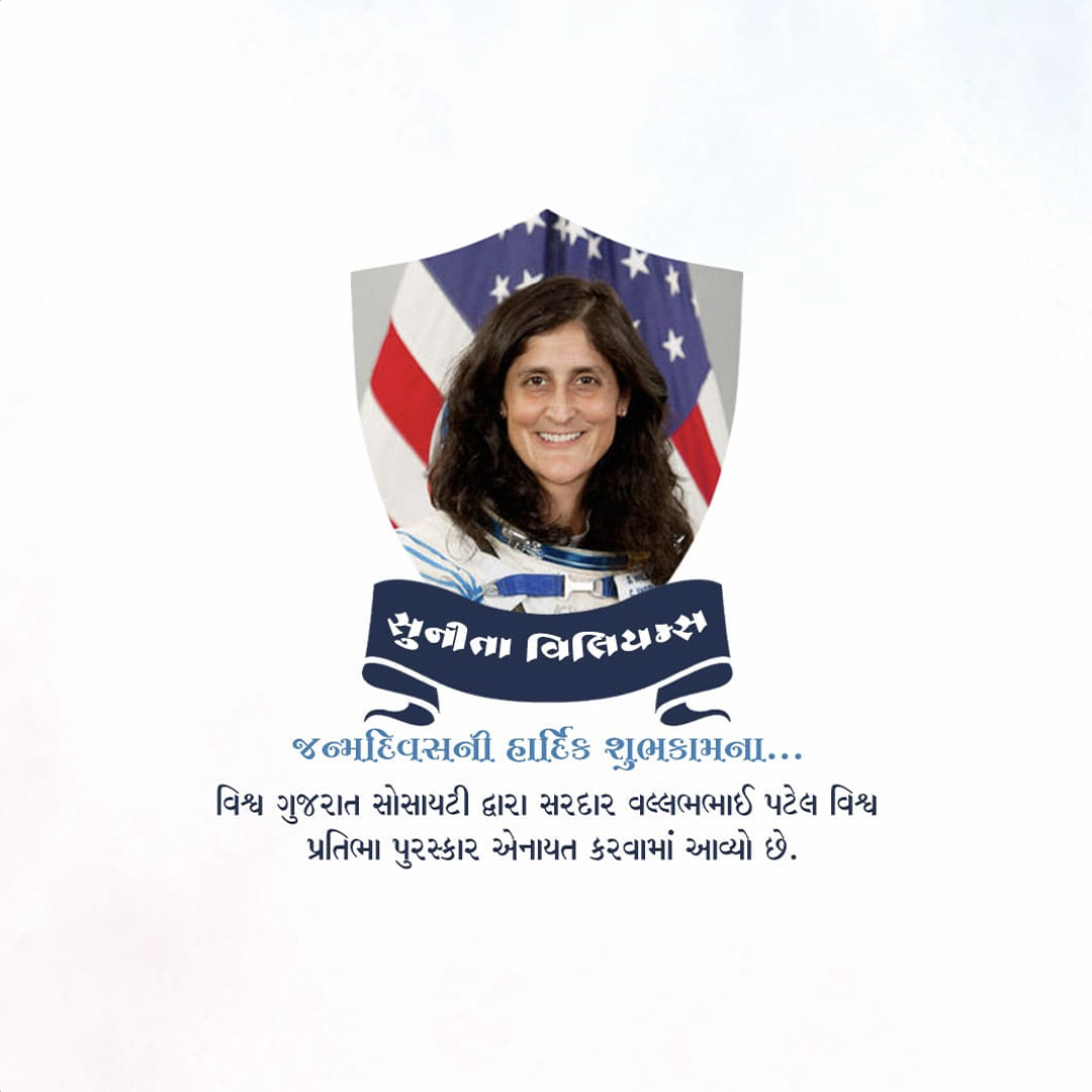 Sunita Williams Birthday
