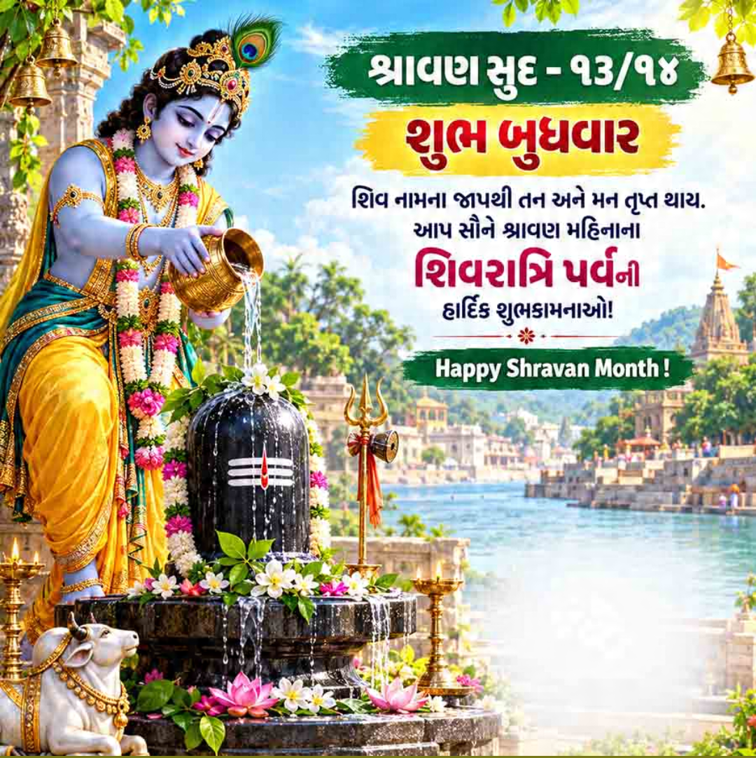 9 Sept दिनविशेष