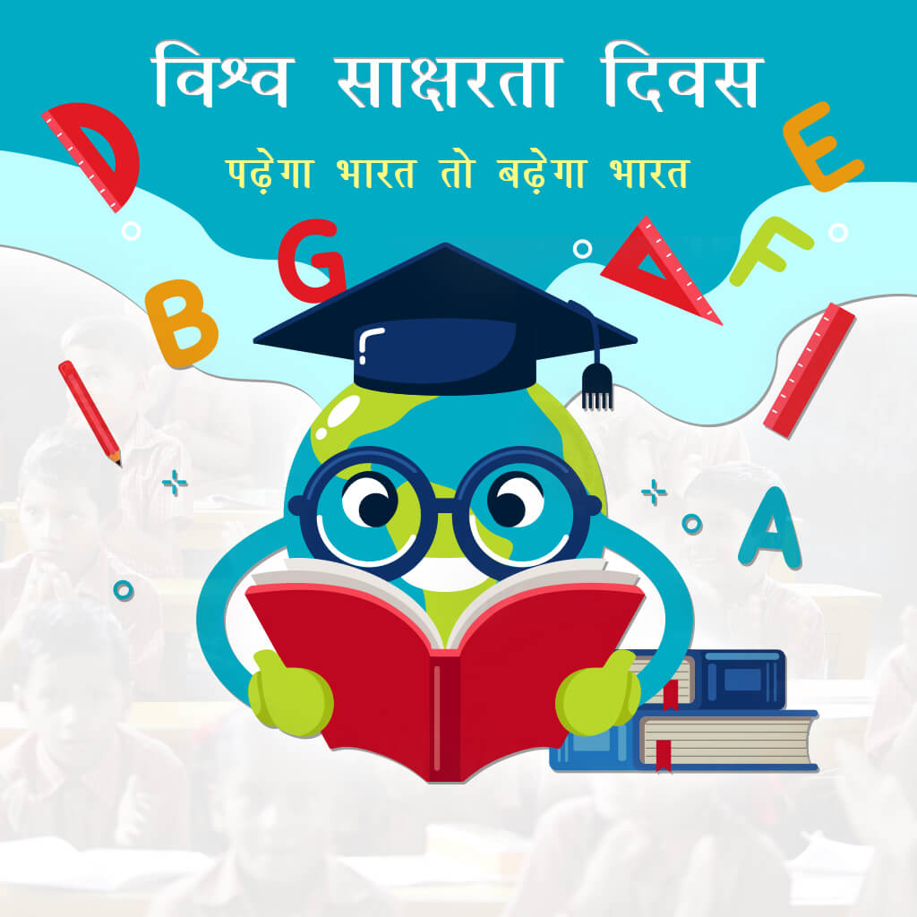 International Literacy Day
