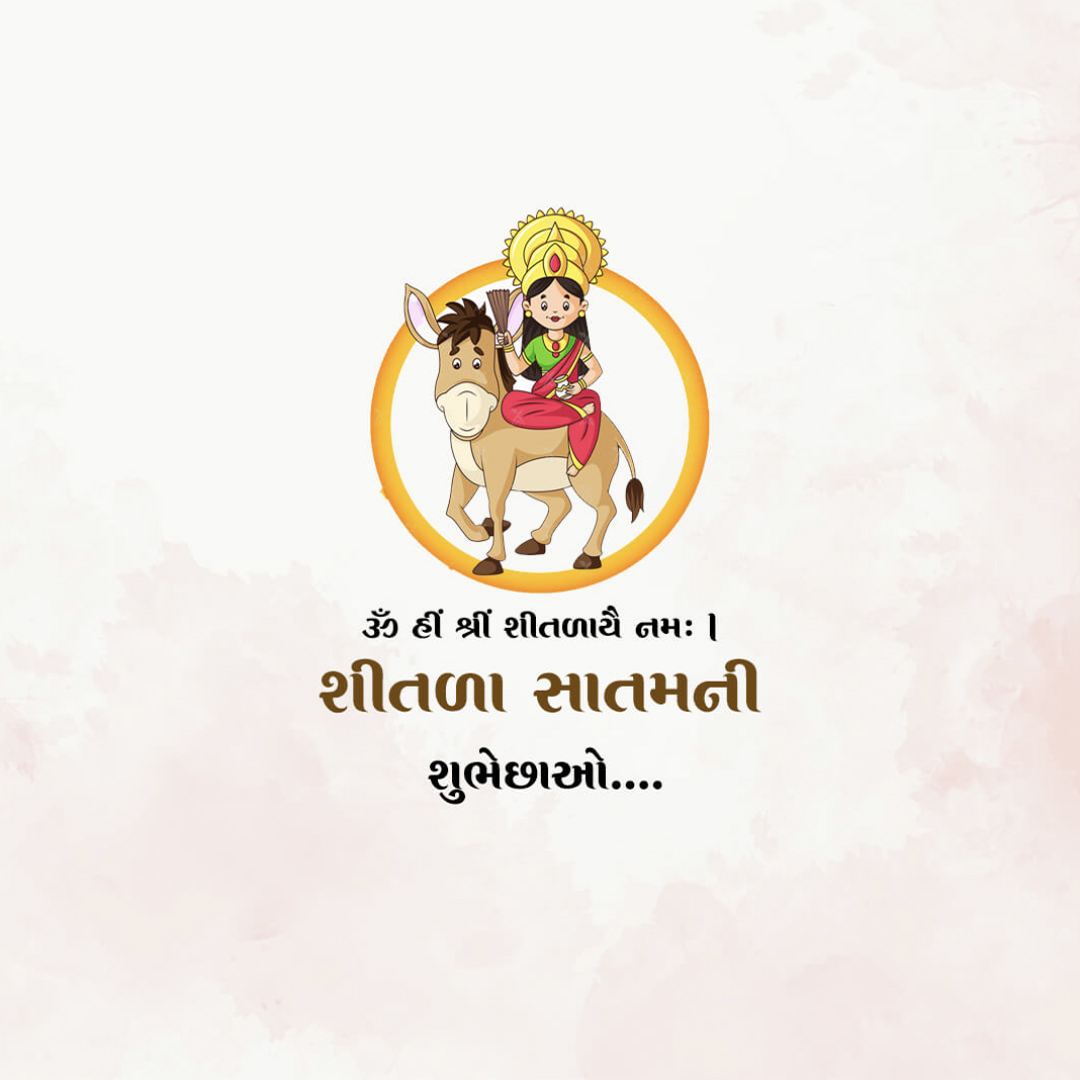 Happy Shitala Satam